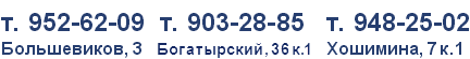 Ксерокопи. Заправка картриджей